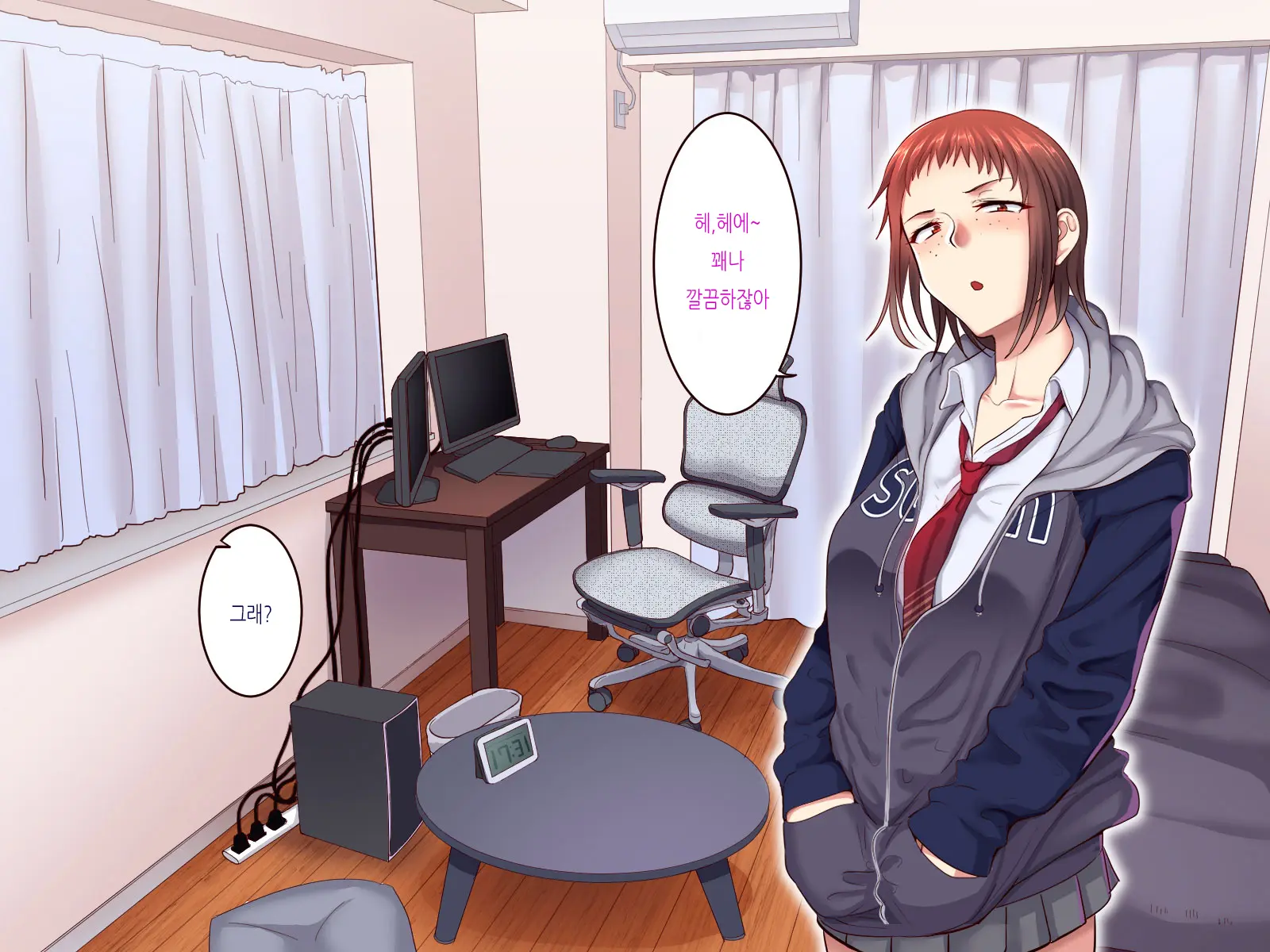 Gakuen Suppo Nikki 2 Sobakasu InCha Yoshida Hen